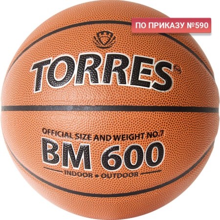 Купить Мяч баскетбольный "TORRES BM600" р. 7 в Инте 